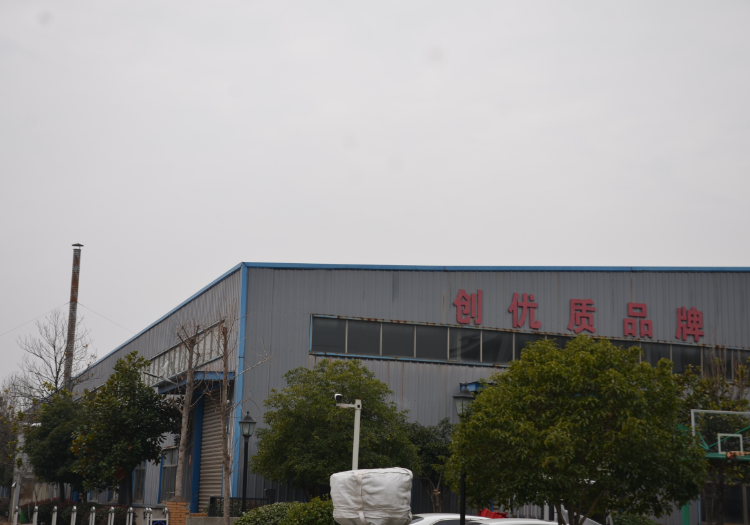 企業(yè)風(fēng)采