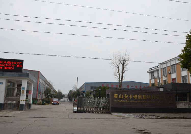 企業(yè)風(fēng)采